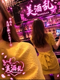 女の子の名前