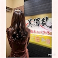 ピックアップキャスト 神崎あみ 美酒乱・ビシュラン - 松山の熟女キャバクラ