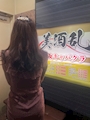 神崎あみ