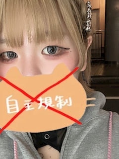 ツキ《歌舞伎町SHINE》「華金だよ‼️週末だよ‼️」