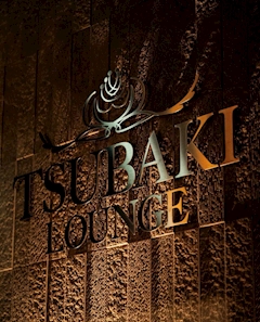 プロフィール写真1・TSUBAKI LOUNGEスタッフ|TSUBAKI Lounge・ツバキラウンジ - 祇園のキャバクラ