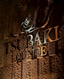TSUBAKI LOUNGEスタッフ