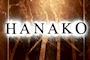 HANAKOスタッフ