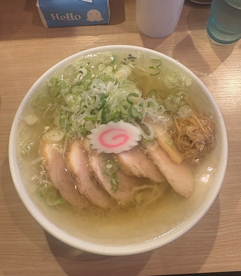 れお