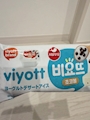 新着ブログ 🍨