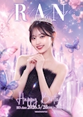 水瀬 蘭