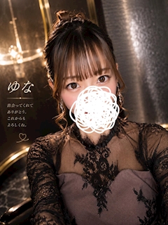 プロフィール写真8・ゆな|CLUB Bubbly・バブリー - 中洲のキャバクラ