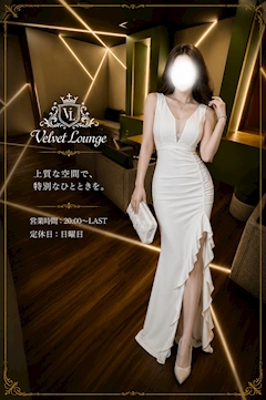 プロフィール写真1・白咲 るな|VELVET lounge・ヴェルベットラウンジ - 東海市 太田川のクラブ/ラウンジ