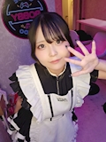 あん