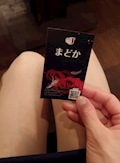 女の子の名前