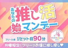 ここあ🐰恋するうさぎ🐰