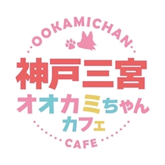 プロフィール写真2・ここあ🐰恋するうさぎ🐰|恋するうさぎ神戸三宮店・コイスルウサギ - 三宮のガールズバー
