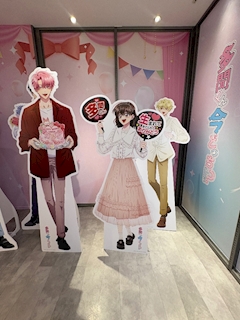 あかね