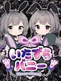 まお