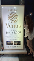 すず