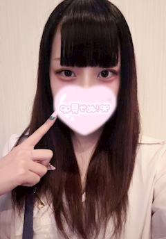 える