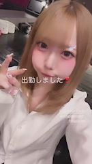 ゆな