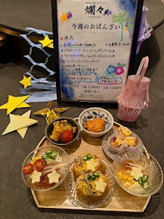 さくら