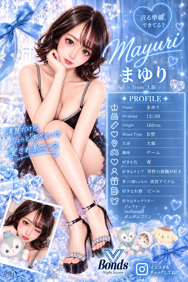 まゆり