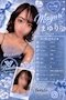 プロフィール写真1・まゆり｜Bonds・ボンズ - 北浦和のキャバクラ