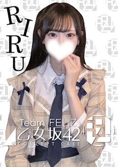 プロフィール写真1・りる｜FELIZ・フェリス - 名古屋 錦のコンカフェ