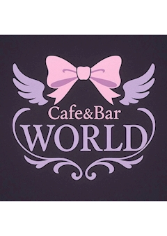 プロフィール写真4・ゆうき|Cafe&Bar WORLD・ワールド - 豊田のガールズバー