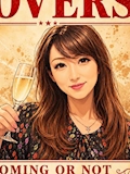 亜美