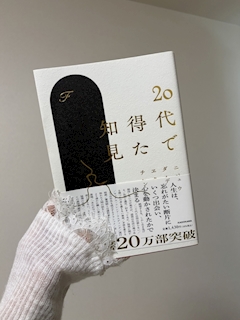 さくら