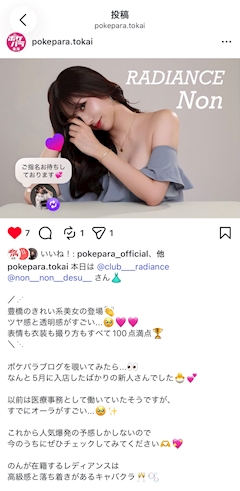 のん