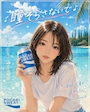 くるみ
