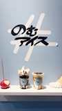 新着ブログ 0729