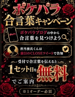 二兎👑秋葉原店
