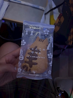 おいしい✿·͜·ᰔ