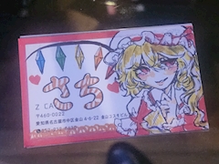 酔すぎやばい