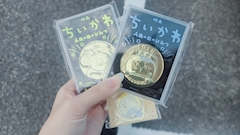 グッズえぐい