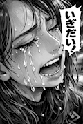 新着ブログ 雨ですと！？🌀🌀