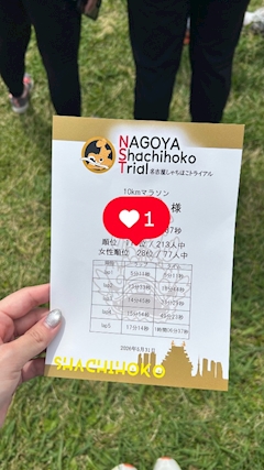 桜 さとみ