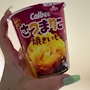 新着ブログ かようび