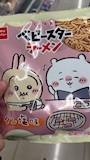 新着ブログ 華金‼️