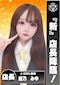 プロフィール写真1・姫乃みゆ|J-GIRL 岡崎・ジェイガール・オカザキ - 岡崎のガールズバー