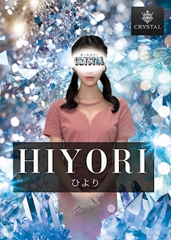 プロフィール写真1・ひより｜CRYSTAL・クリスタル - 名古屋 名駅のガールズバー