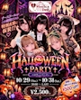 新着ブログ ‪‪❤︎‬ハロウィン！！！！1日目！！