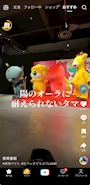 新着ブログ 最近ハマってる