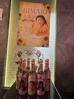 ひまり「オリシャン作ってもらったよー!」