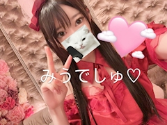 プロフィール写真2・みう|金曜日のプリンセス・キンヨウビノプリンセス - 歌舞伎町のコンカフェ