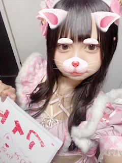 ゆな