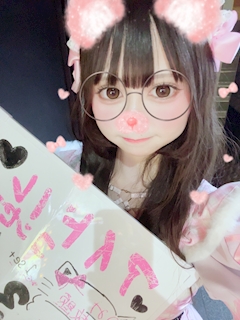 プロフィール写真2・ゆな|もふもふ - 名古屋 栄のコンカフェ