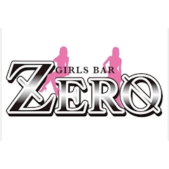 さら GIRLS BAR ZERO - 高松市（古馬場町）のガールズバー