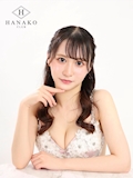 はなみ