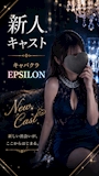 【新人】ユイ